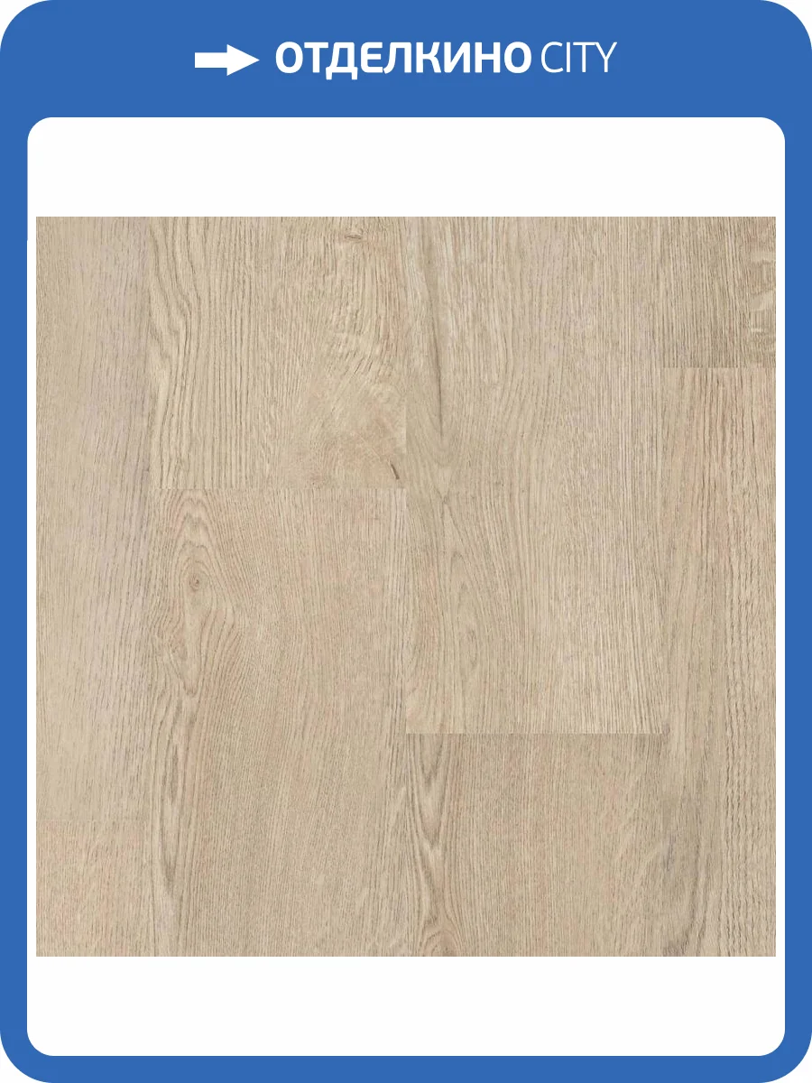 SPC Ламинат Tarkett Funky House 3.85/31 4V Rincon 1220x195 фото 2