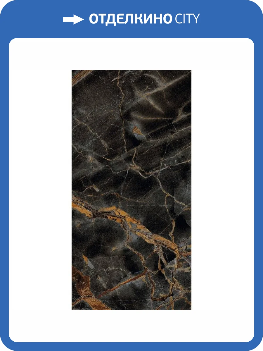 Керамогранит Naxos Rhapsody 117424 Caravaggio Gold Levigato Rett 60x120 фото 2