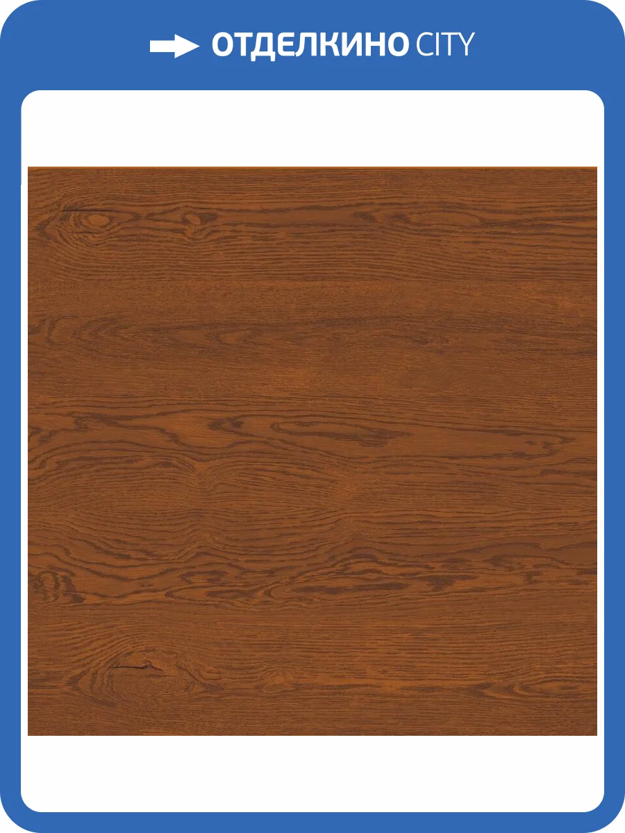 Ламинат Kronostar Synchropolis 8/33 4V D40087 Дуб Клифф 1380x191 фото 2