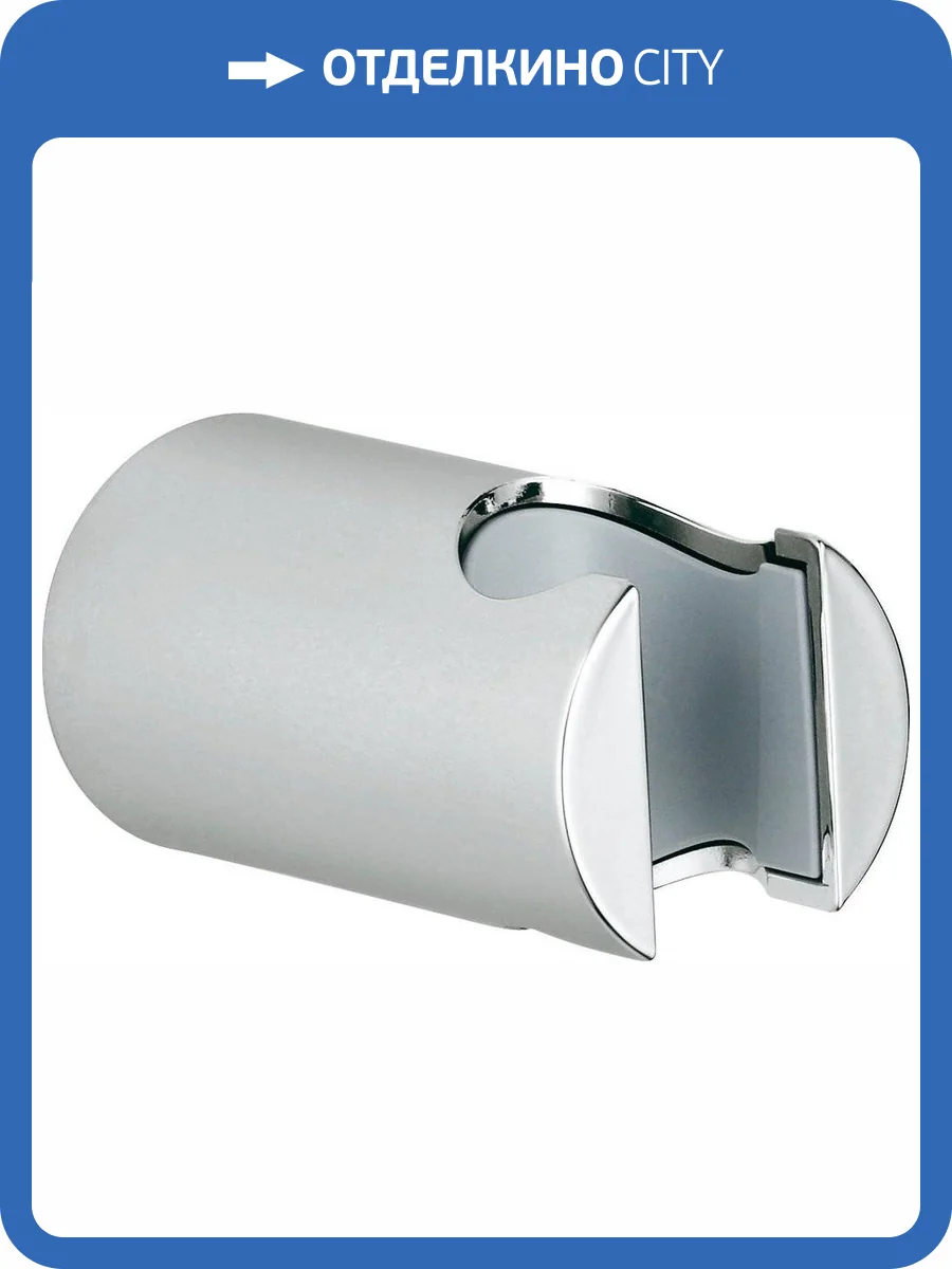 Держатель для душа Grohe Rainshower 27056000 настенный фото 4