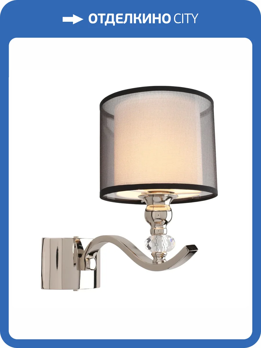 Бра Aployt Floret APL.703.11.01 фото 8