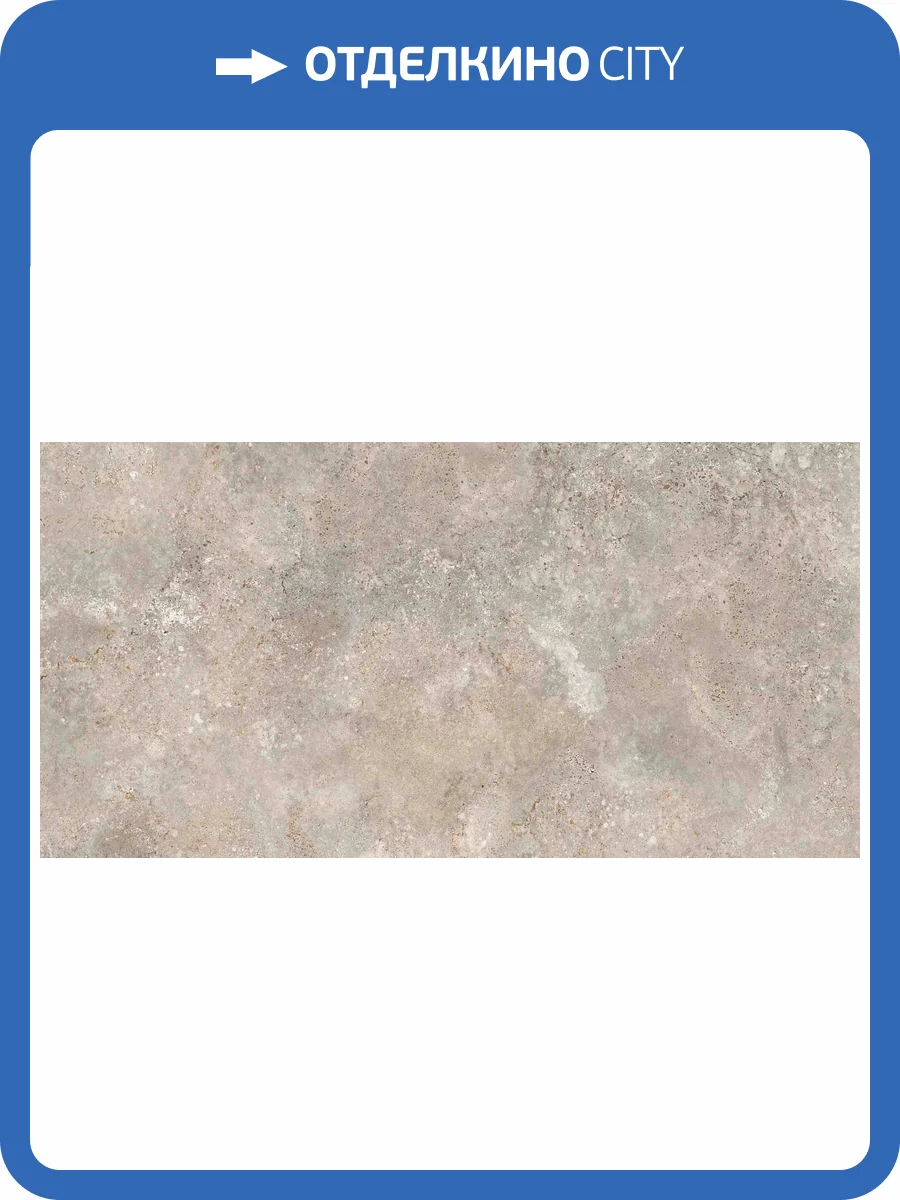 Керамогранит Ennface Stone ENSTN5011MT60120 Blanche Choko Matt 60x120 фото 3