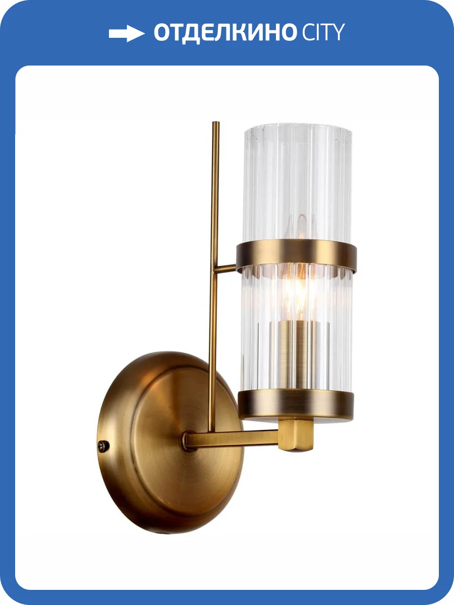 Бра Stilfort Legion 2016/08/01W фото 2