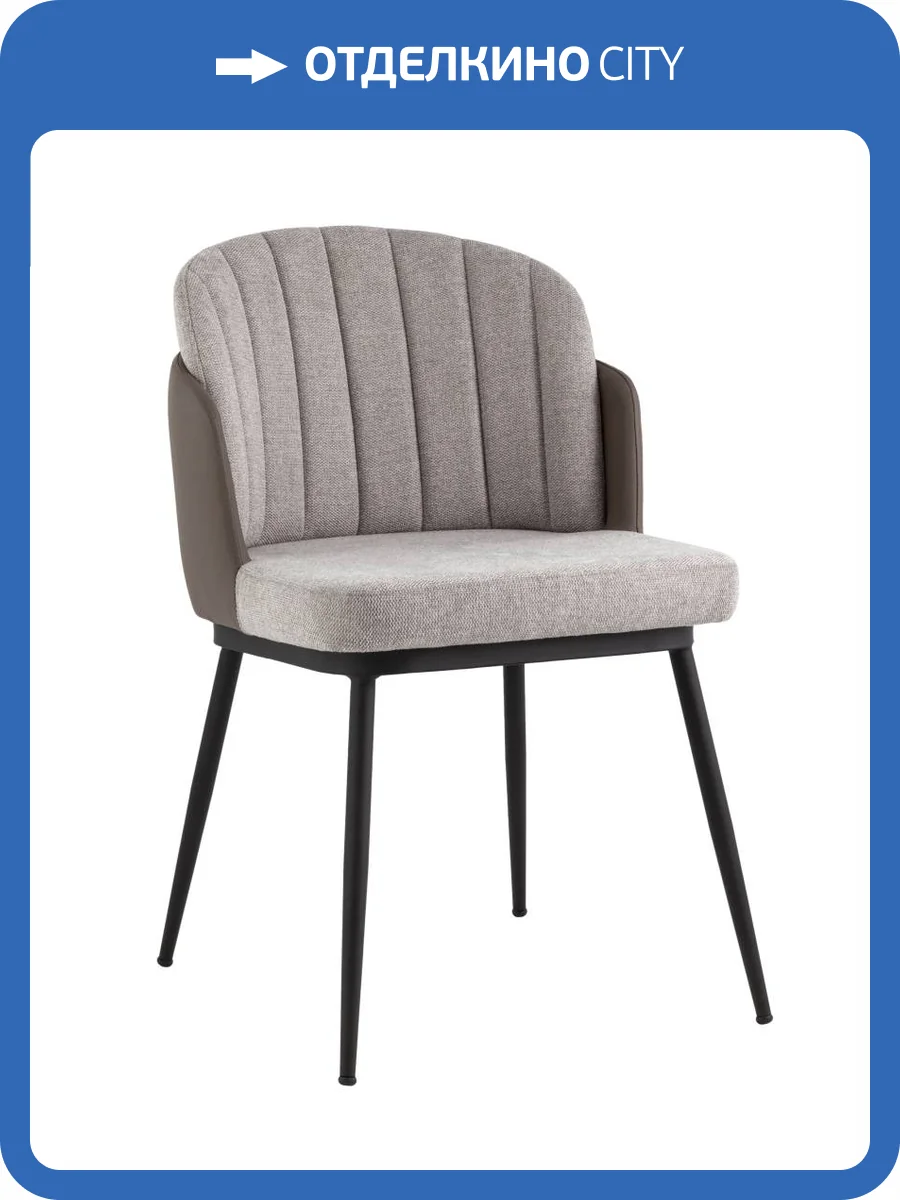 Стул Stool Group Пенелопа FDC8054O BEL-14+270-23 рогожка серый с серой экокожей фото 14