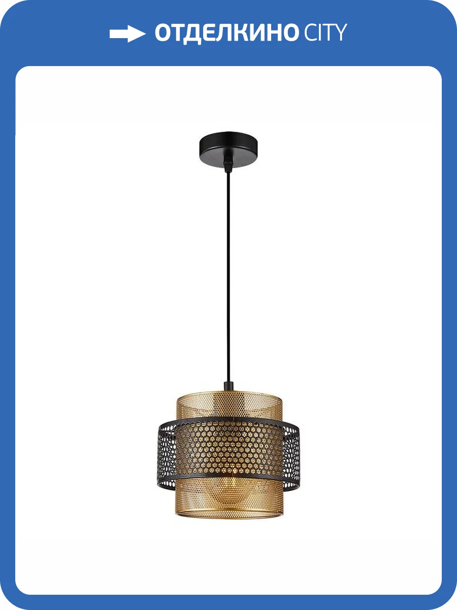 Подвесной светильник Arte Lamp Grid A7069SP-1GO фото 3