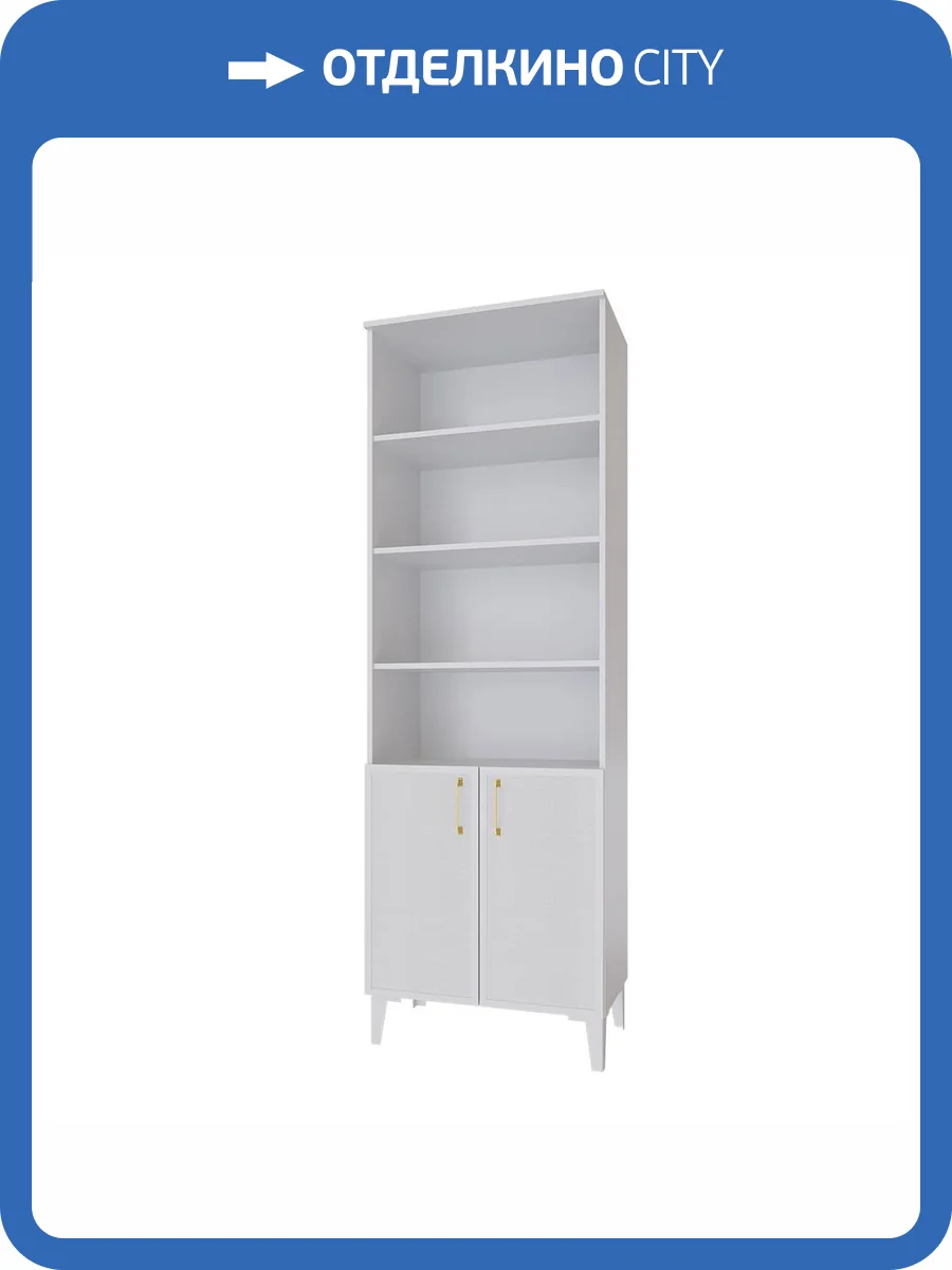 Шкаф-пенал Домани Толедо ТШ-2 00-00165279 белый фото 5