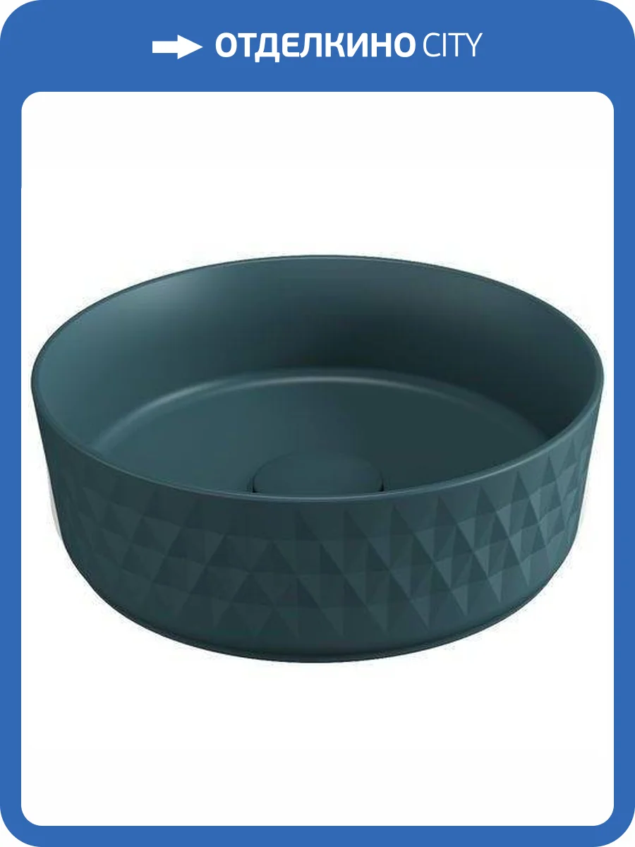 Раковина Allen Brau Fantasy 4.11033.PT 35 см, петроль фото 4