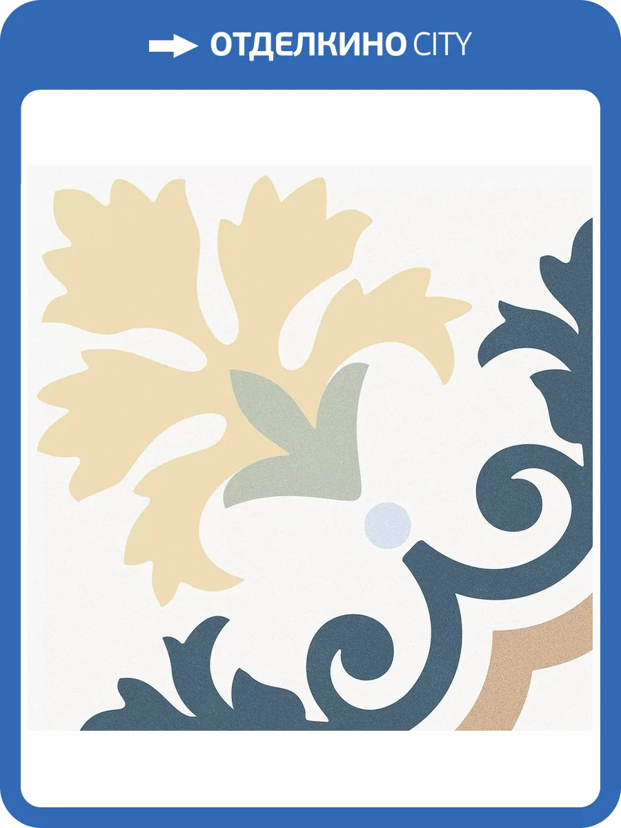 Керамогранит Keros Ceramica Valencia Huerta 25x25 фото 6