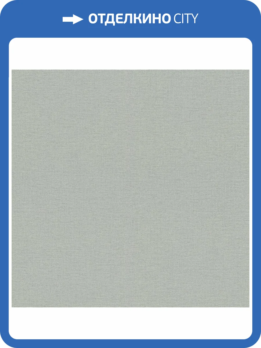 Обои Rasch Country Charme 452051 фото 2