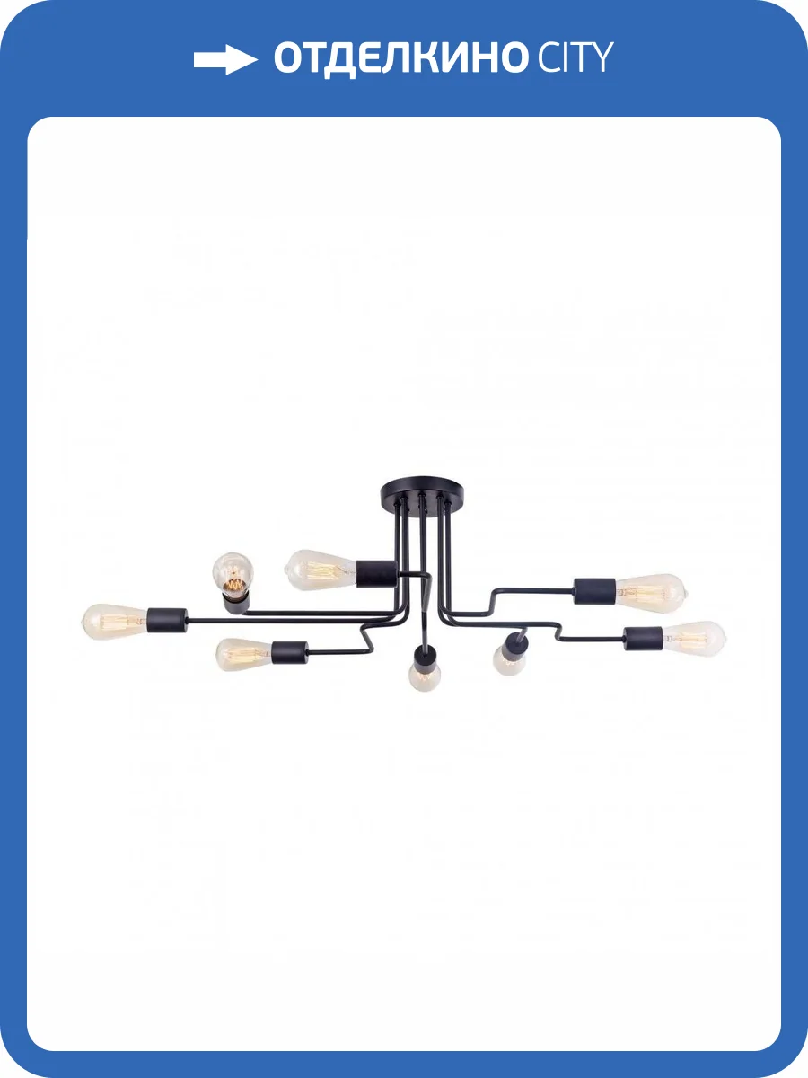 Потолочная люстра Maytoni Gilbert T532CL-08B фото 3