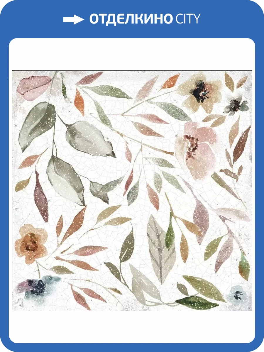 Керамогранит Harmony Mayolica Garden 14.8x14.8 фото 11