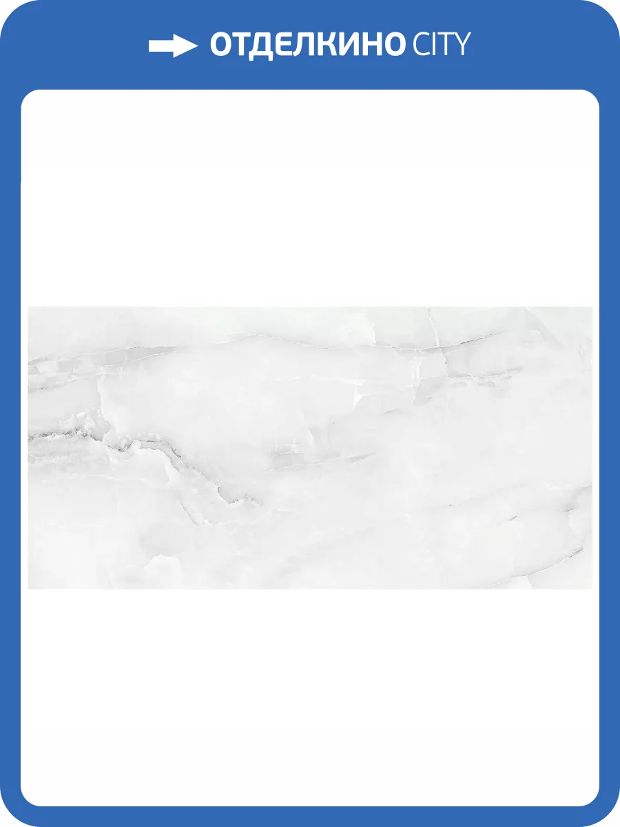 Керамогранит Absolut Gres Snow Onix AB 1182G Grey Gloss 60x120 фото 10
