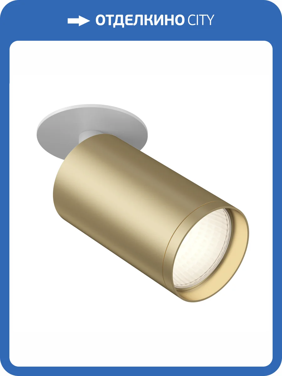 Потолочный светильник Technical FOCUS S C049CL-U-1WMG фото 4