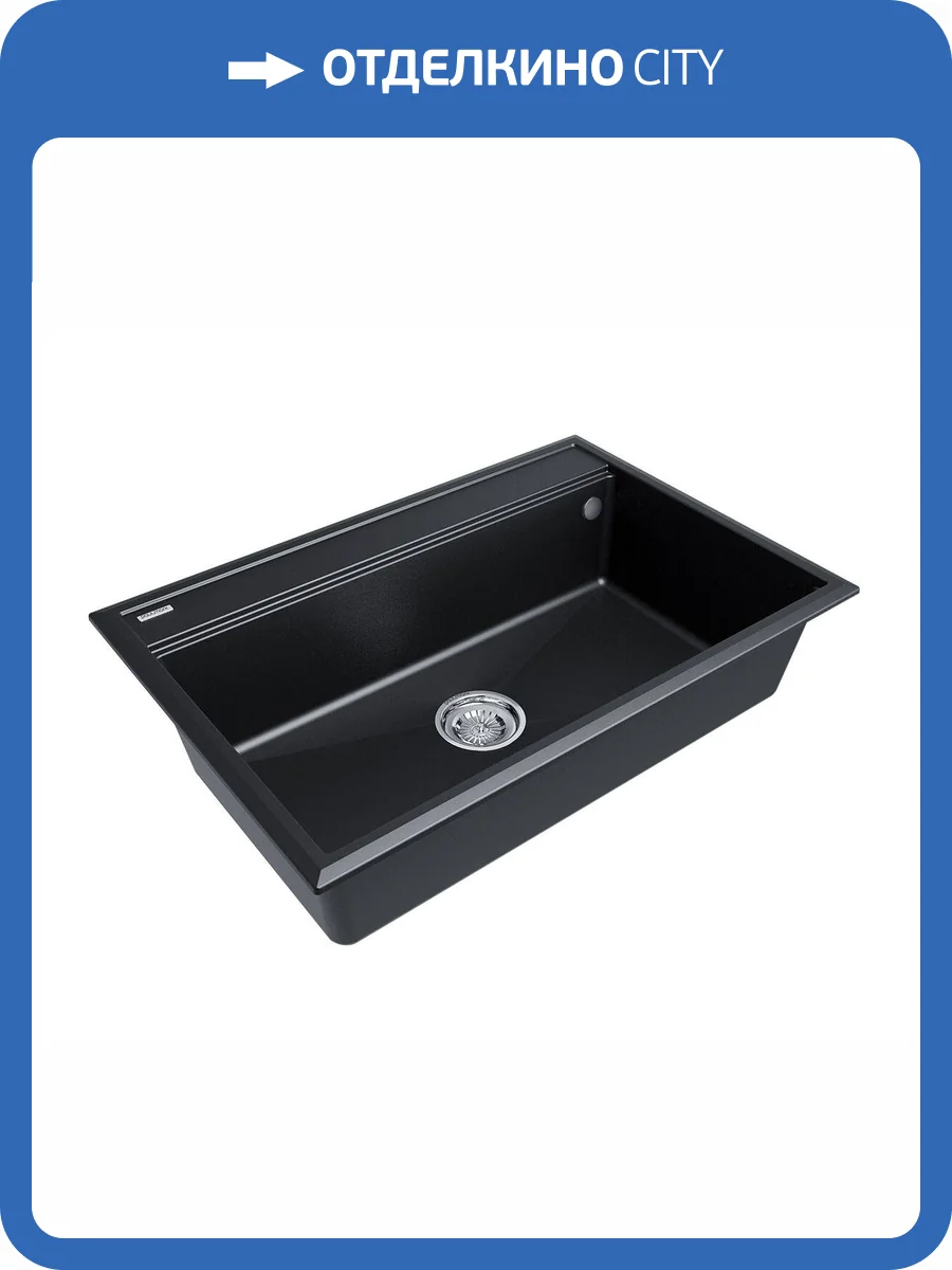 Мойка кухонная Paulmark Stepia PM117551-BLM 510x750 мм черный металлик фото 4