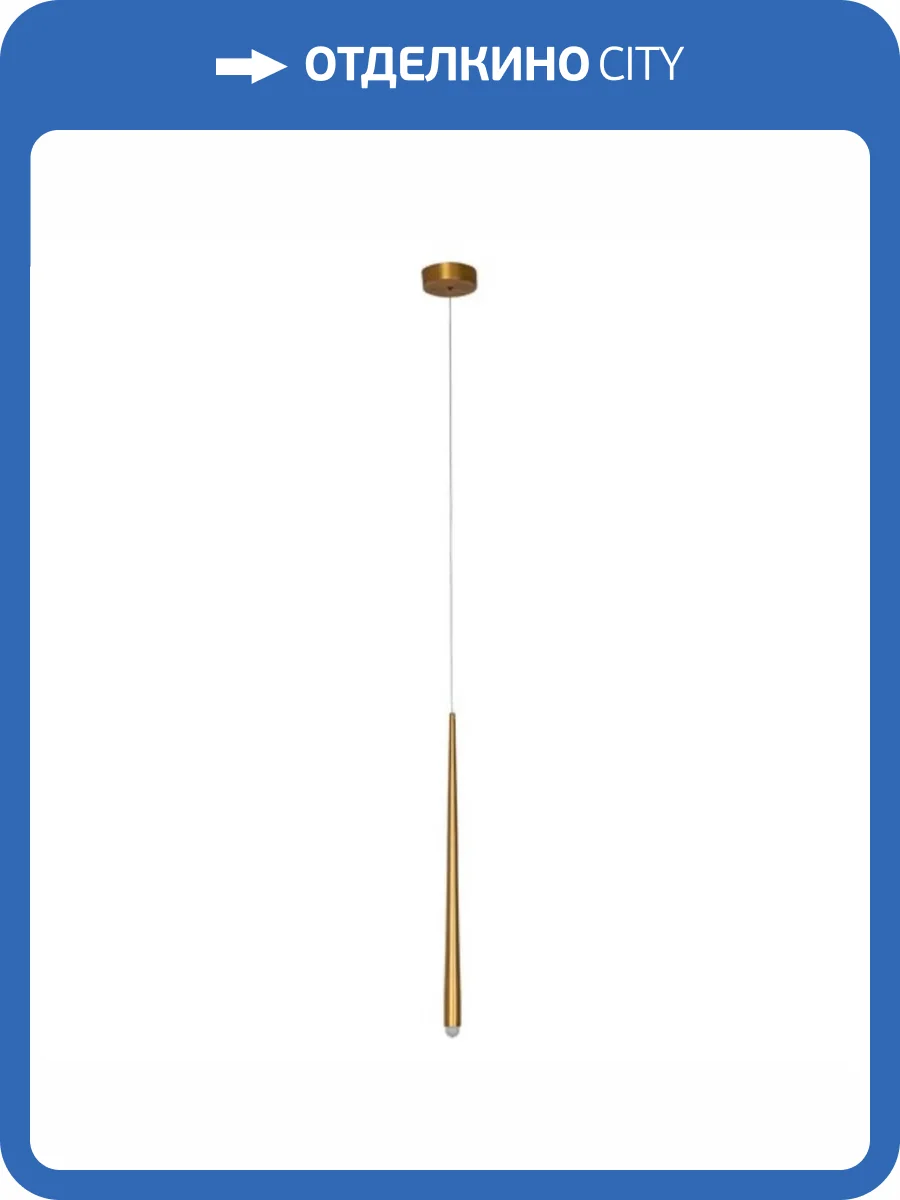 Подвесной светодиодный светильник Arte Lamp Frankie A2191SP-6PB фото 4