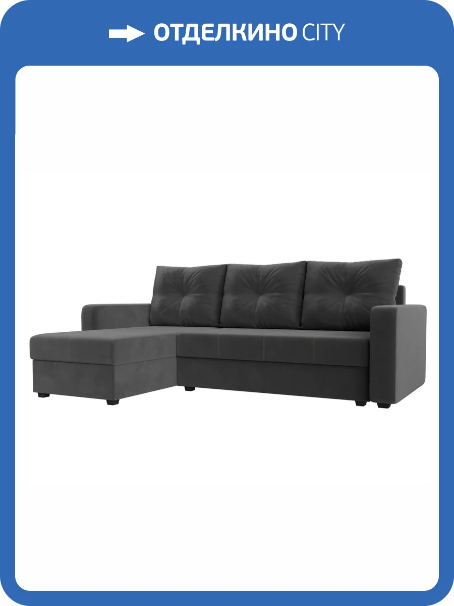 Диван угловой Лига Диванов Ливерпуль Лайт 117723L серый, левый угол фото 11