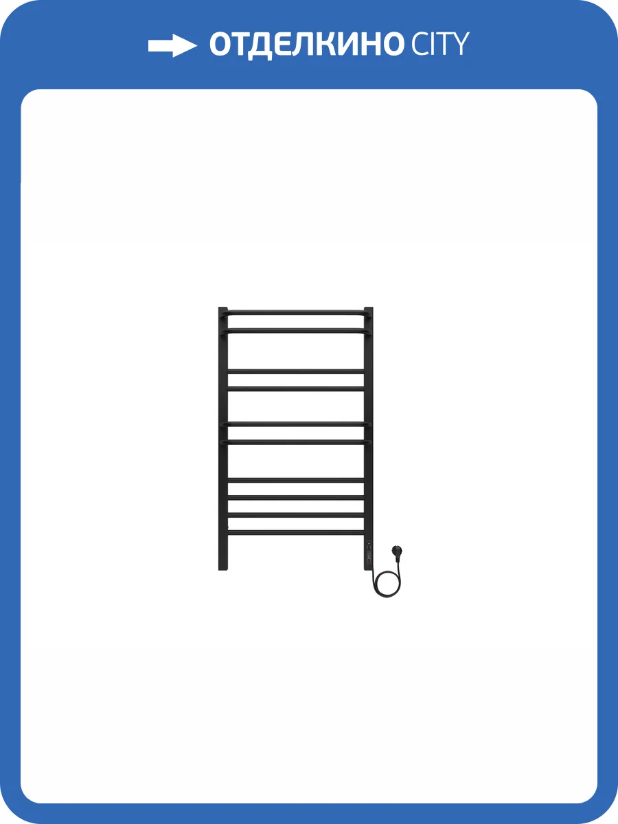 Полотенцесушитель электрический Aquatek Бетта П10 AQ EL KRC1090BL Quick Touch Черный 50x90 фото 5