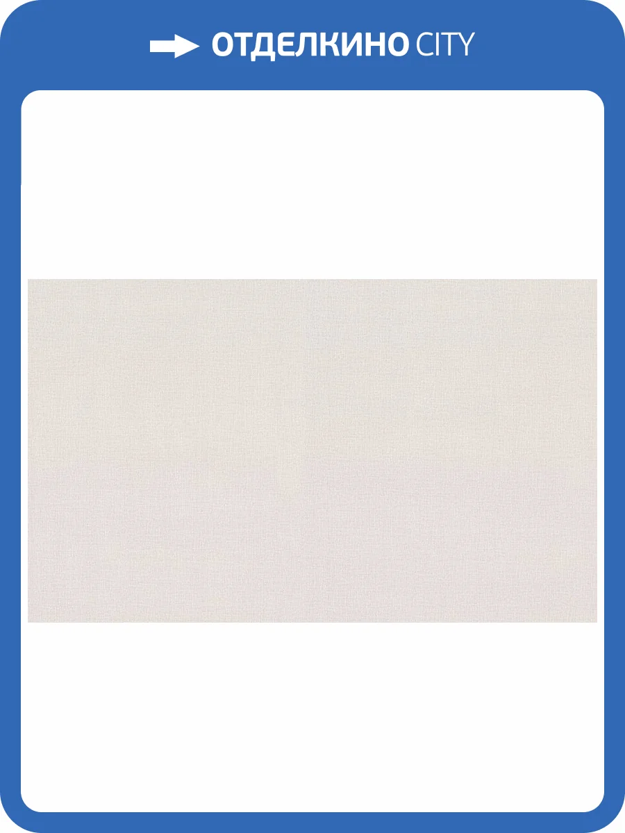 Обои Palitra Home Lino HC72561-28 фото 2