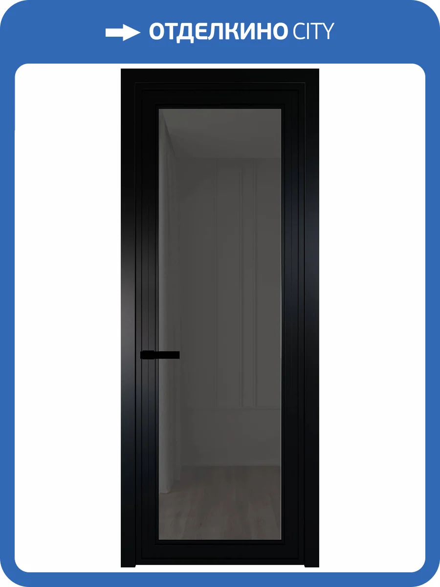 Межкомнатная дверь Profil Doors 1 AGP цвет профиля Черный, стекло безопасное 6 мм тонированное 800x2000 фото 2