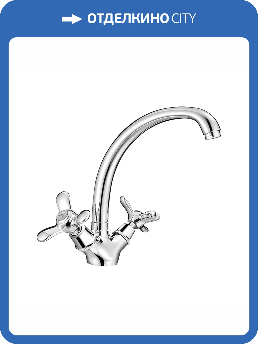 Смеситель для кухни Fashun A4212 хром фото 3