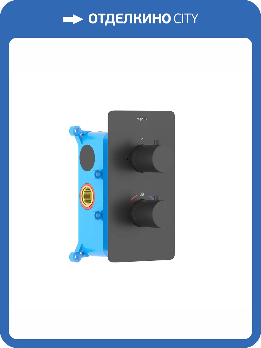 Смеситель для ванны Aquatek Европа AQ1392MB черный матовый фото 3