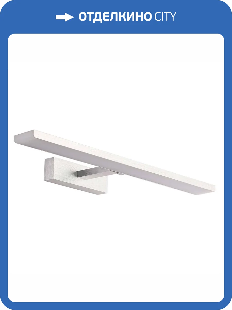 Настенный светильник Zortes RAY ZRS.63303.24 фото 7