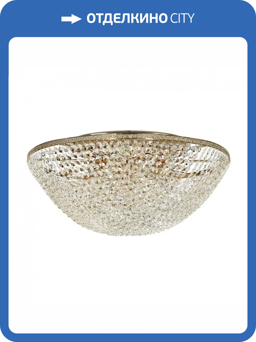 Потолочный светильник Arti Lampadari Stella LE 1.2.50.501 G фото 2