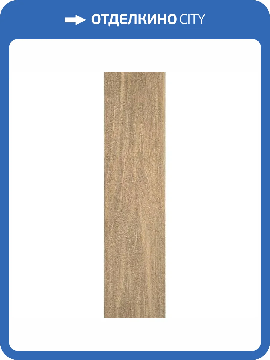 Керамогранит Kerama Marazzi Фрегат SG701790R Медовый Обрезной 20x80 фото 2