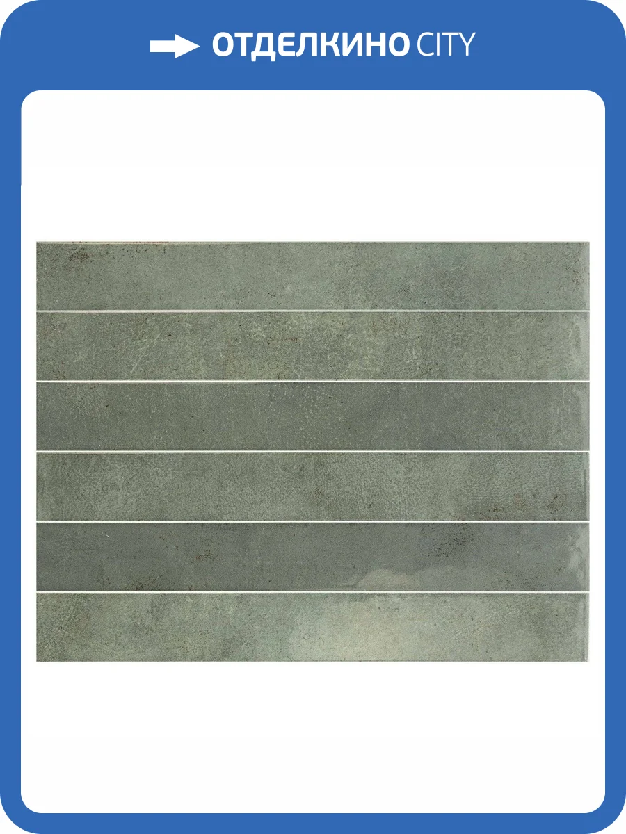 Керамогранит Equipe Verticale 31928 Oakmoss 5x40 фото 9
