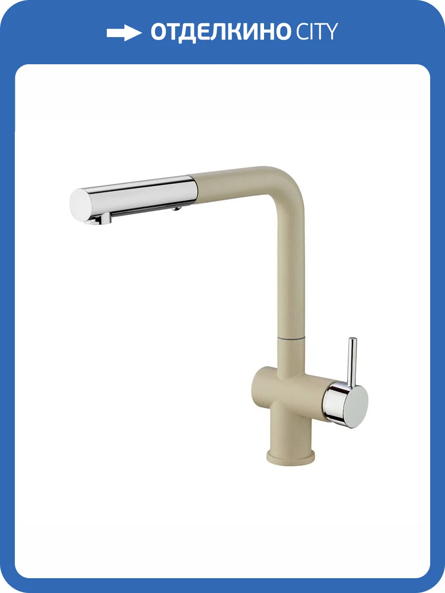 Смеситель для кухни Paini Cox HD55566CR1KM GRANITE SAHARA с выдвижным изливом фото 7
