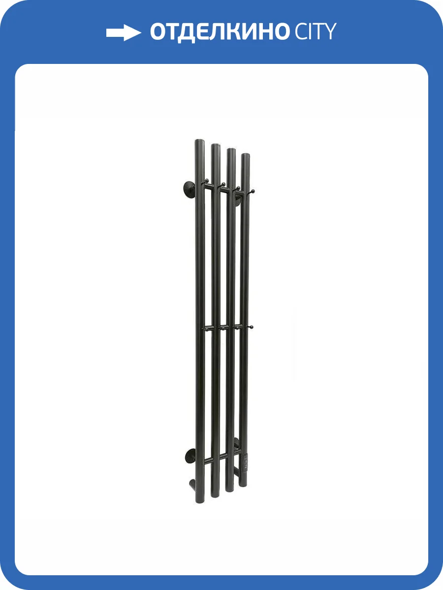 Полотенцесушитель электрический Comfysan Alto EC-4 120/18 019143 черный матовый фото 3