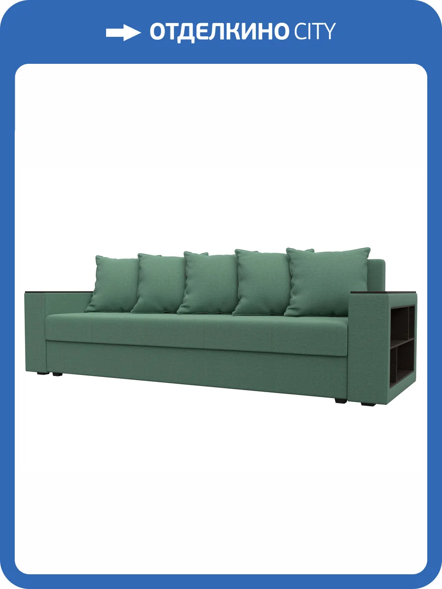 Прямой диван Лига Диванов Дубай Лайт 132284 амур 11 зеленый, полки справа фото 11