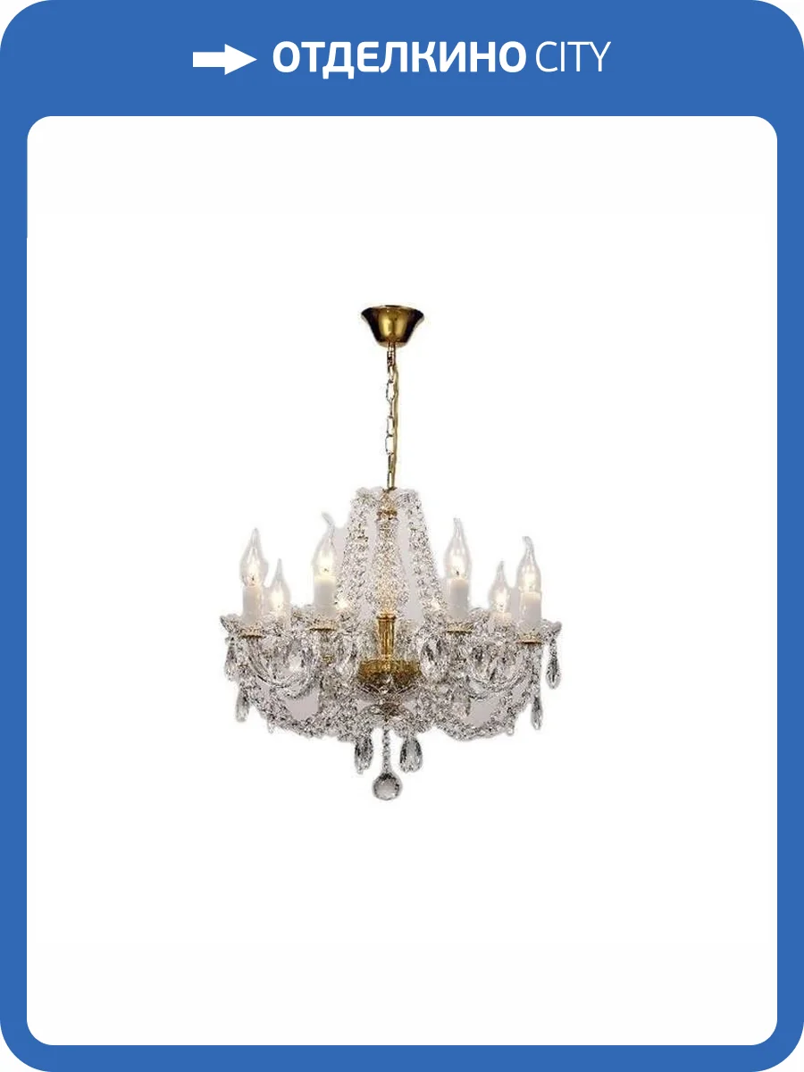 Подвесная люстра Favourite Simone 1736-8P фото 2