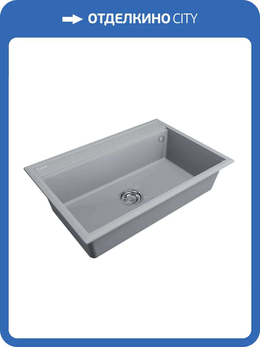 Мойка кухонная Paulmark Stepia PM117551-GRS 510x750 мм серый дым фото 4