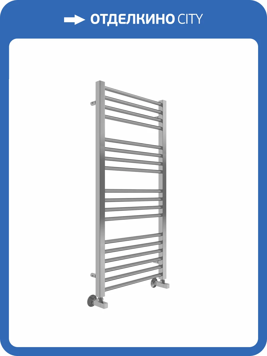 Полотенцесушитель Terminus Сицилия П18 50x120, водяной фото 4