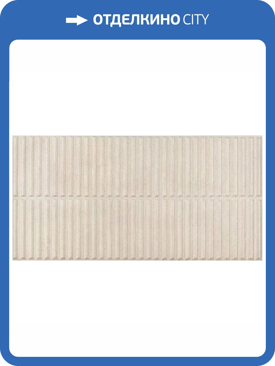 Керамическая плитка Piemme Valentino Homey 5236 Stripes White Mat Ret 30x60 фото 12