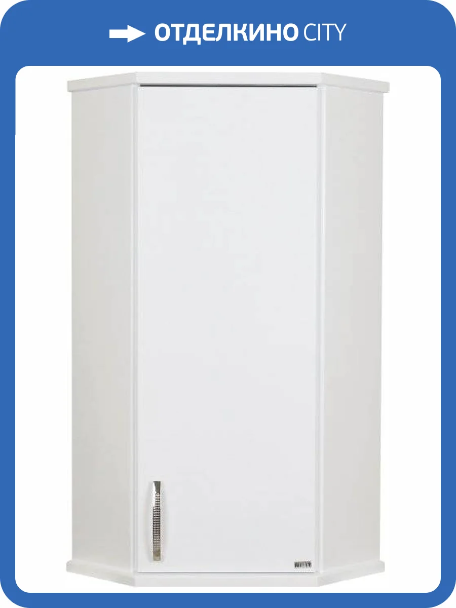 Шкаф Misty Лилия БФ R, 34, угловой фото 5