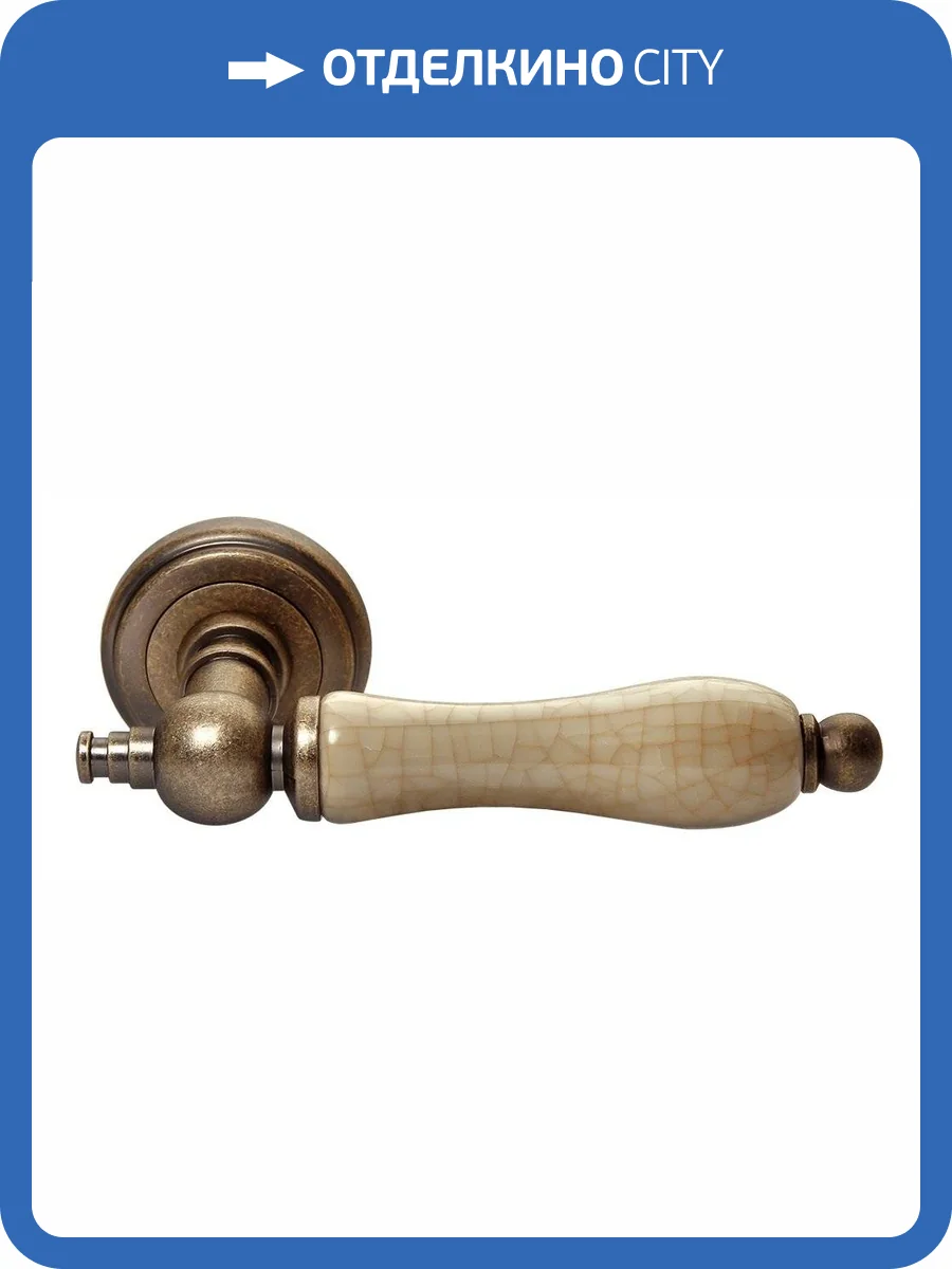Дверная ручка Morelli Mart MH-42-CLASSIC OMB/CH Старая античная бронза/шампань фото 3