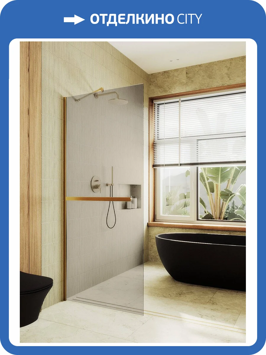 Душевая перегородка MaybahGlass MGD-727-3ш 79x195, стекло бронза 8 мм, профиль золото фото 7