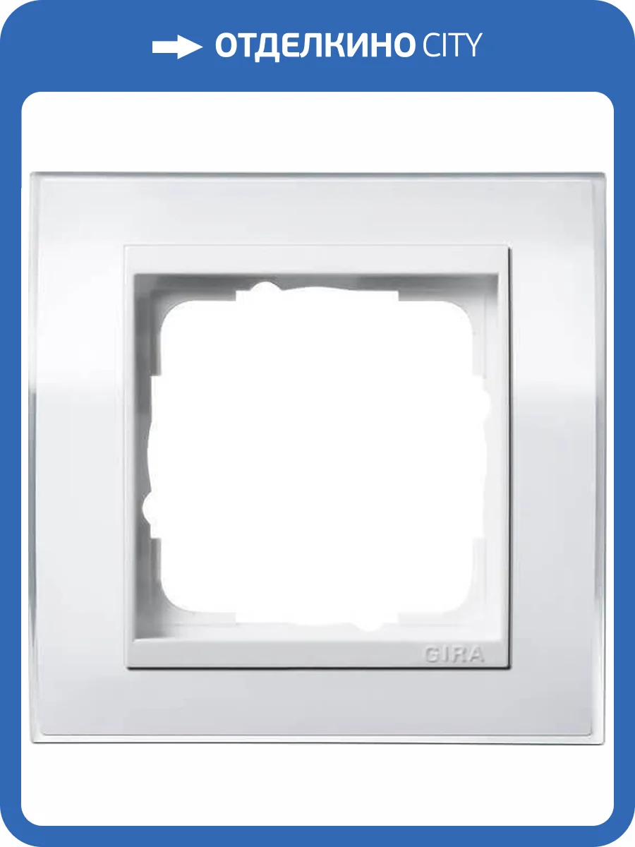 Рамка 1-постовая Gira Event Clear белый/белый глянцевый 0211723 фото 2