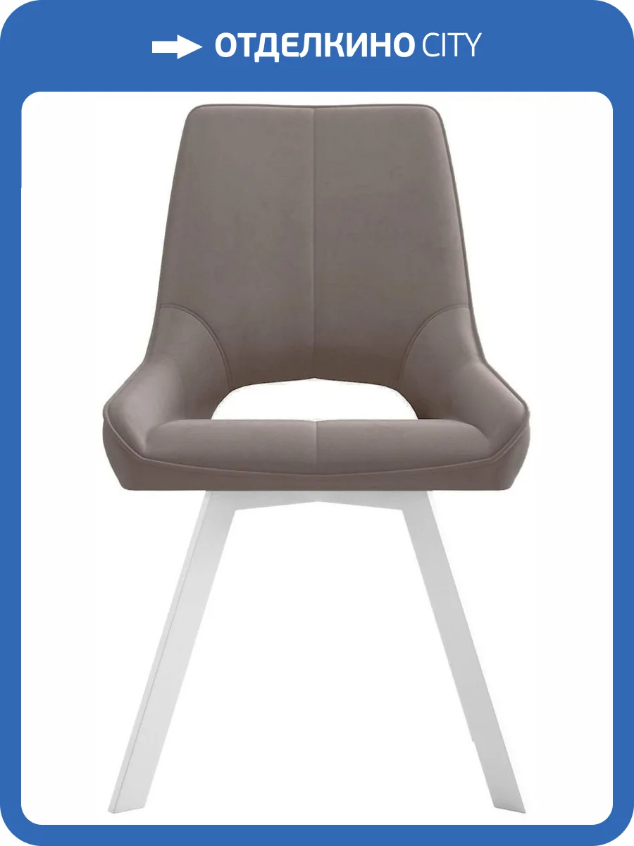 Стул Дик DikLine 268 00-00062324 Z48 капучино, ножки белые фото 4