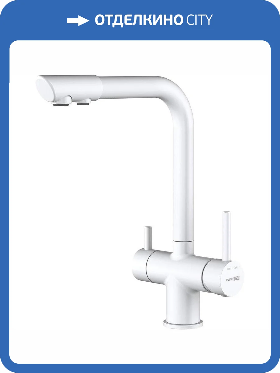 Смеситель для кухни Wasserkraft A8357 белый матовый фото 12