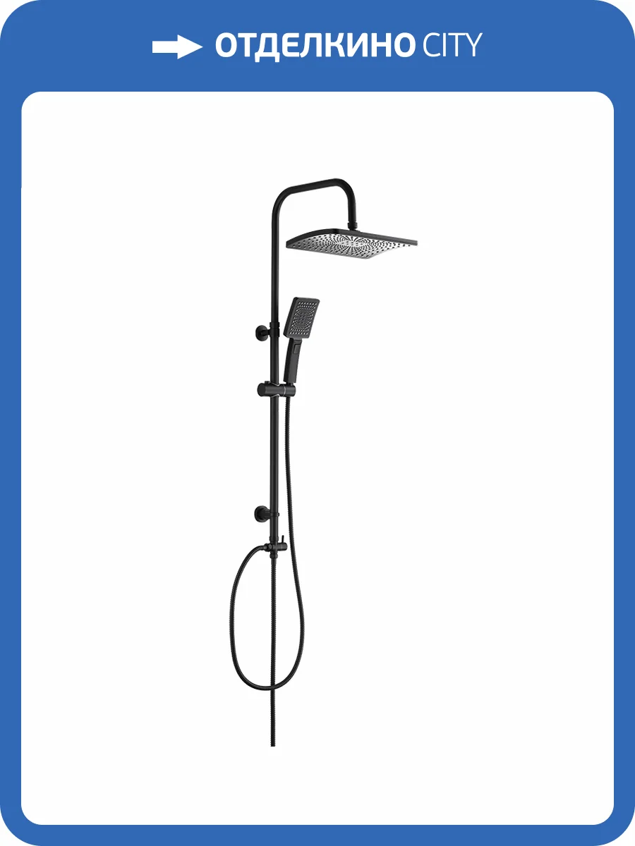 Душевой гарнитур Osgard Grunan Black 10030 черный матовый, с тропическим душем фото 3