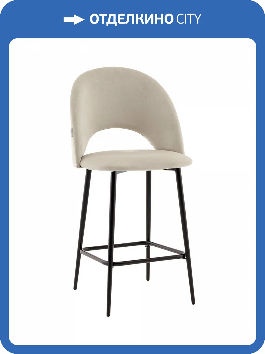 Стул полубарный Stool Group Меган Sn LV-122-H07-01P-01 Бежевый фото 9