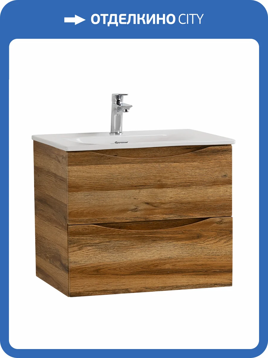 Тумба под раковину Belbagno Marino MARINO-CER-MINI-600-2C-SO-RR-P 59.6x39x50 Rovere Rustico подвесная с двумя выкатными ящиками фото 4