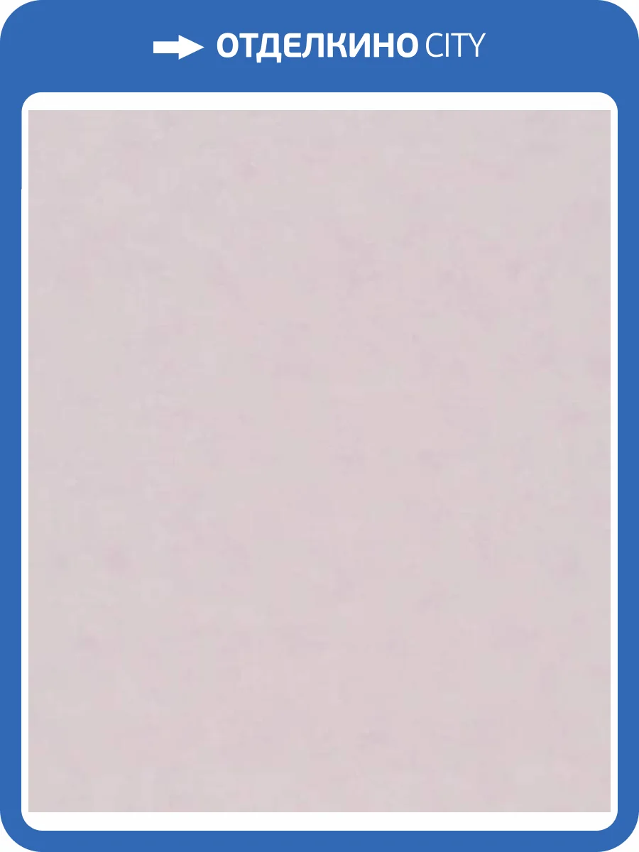 Обои Marburg Shades Iconic 34421 фото 2