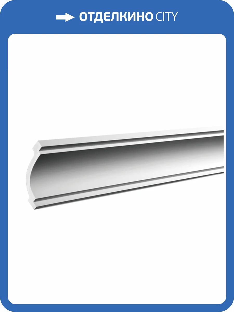 Карниз 1.50.106 фото 4