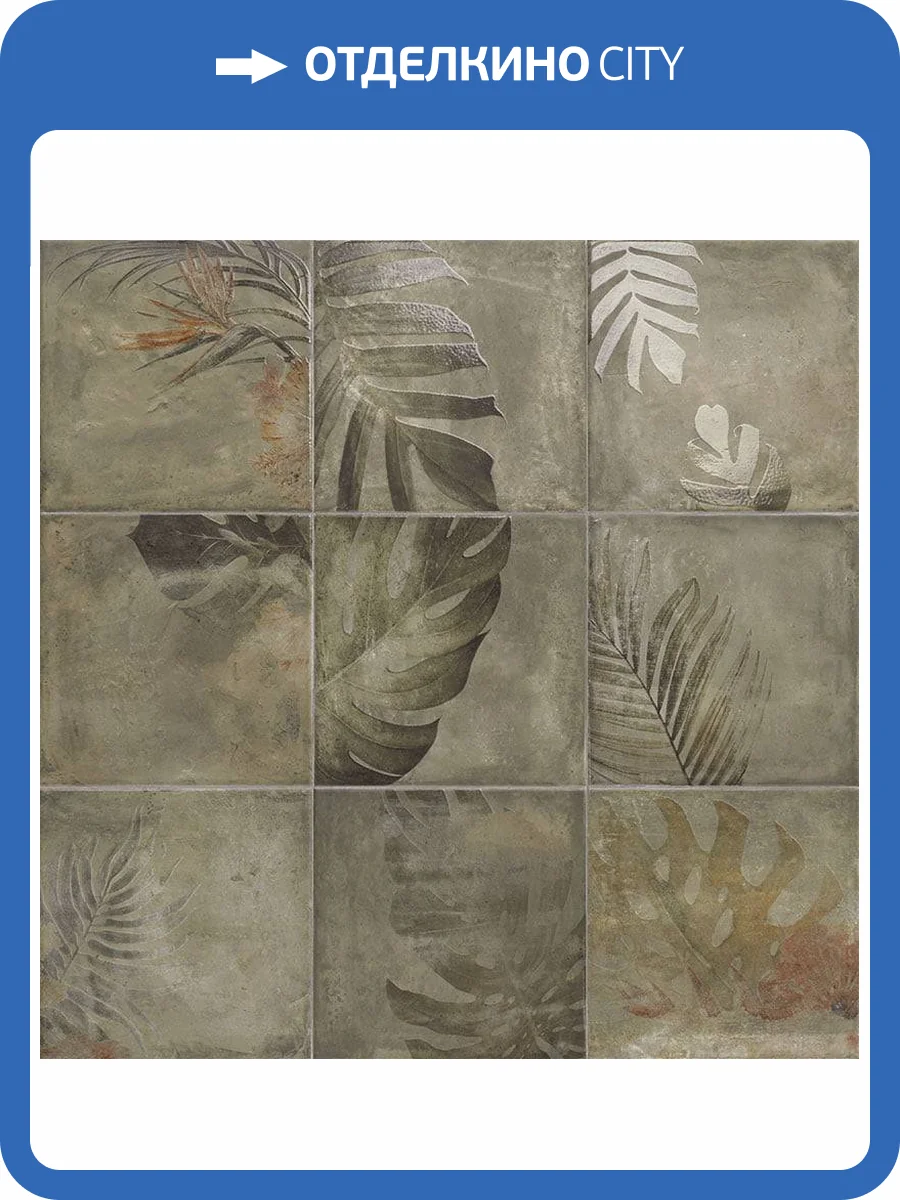 Декор Mainzu Arrebato Rev. Tahiti Natural 20x20 фото 3