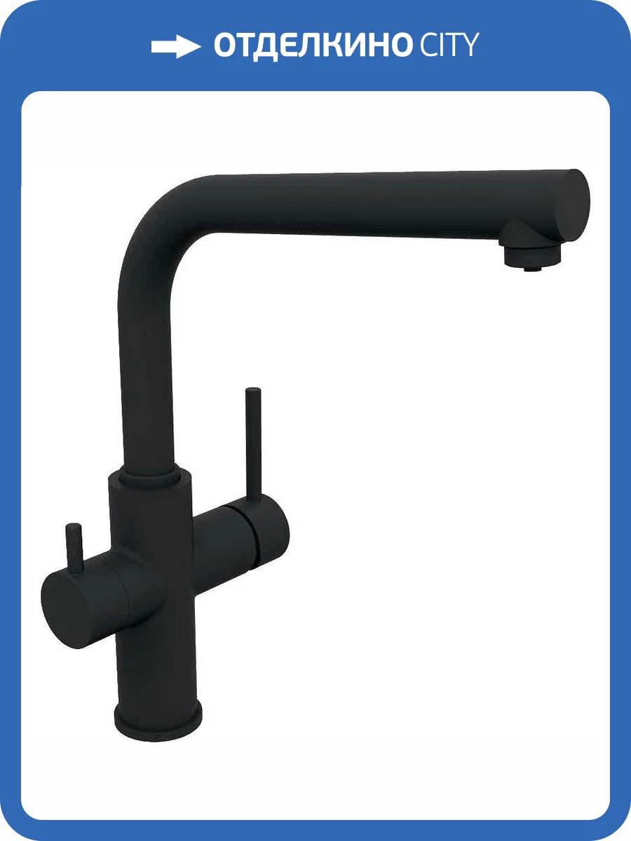 Смеситель для кухни Clever Caiman 61237 фото 3