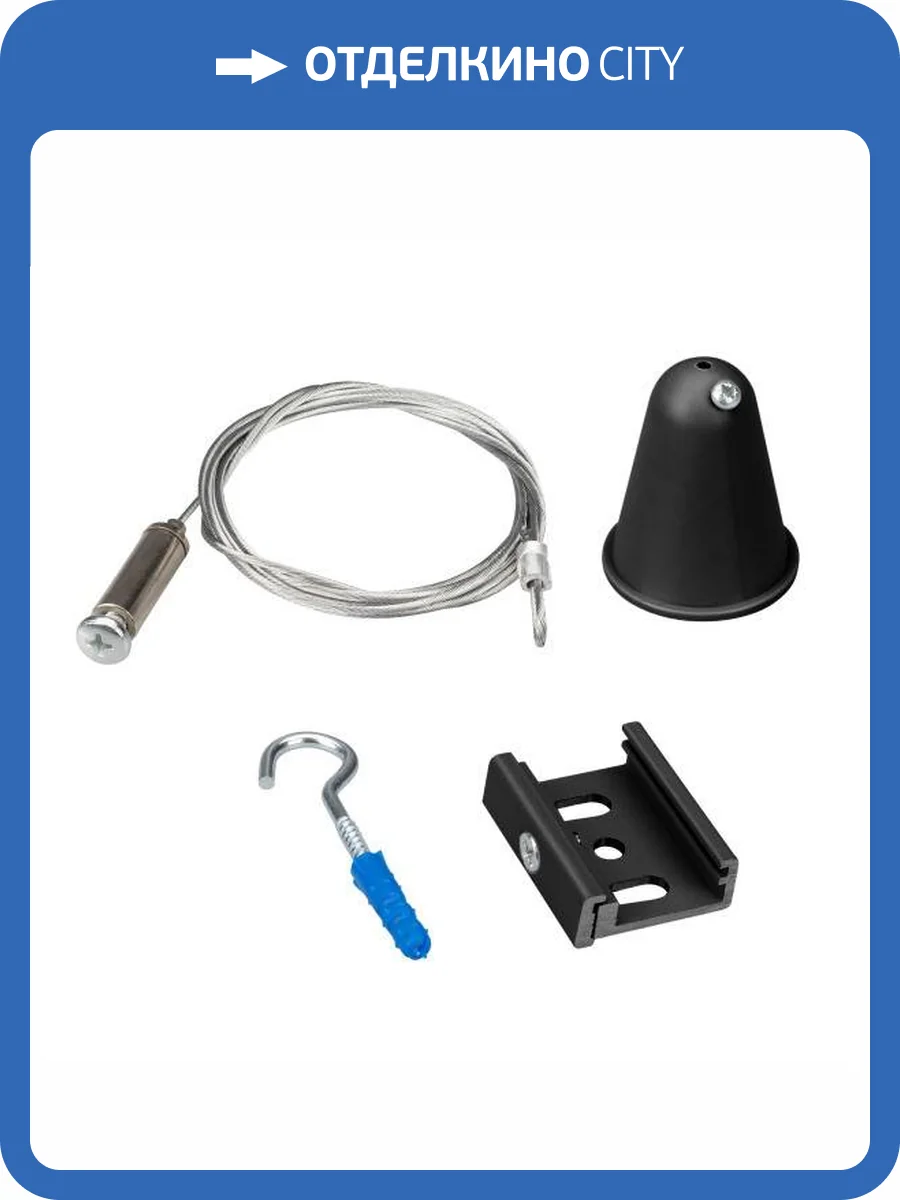 Подвес для трека Arlight Lgd 4Tr 31267 фото 4